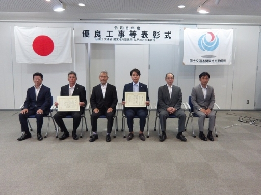 令和６年度 優良下請企業・優秀下請技術者表彰 受賞者