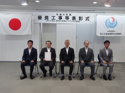 令和６年度 関東インフラＤＸ大賞事務所長表彰 受賞者