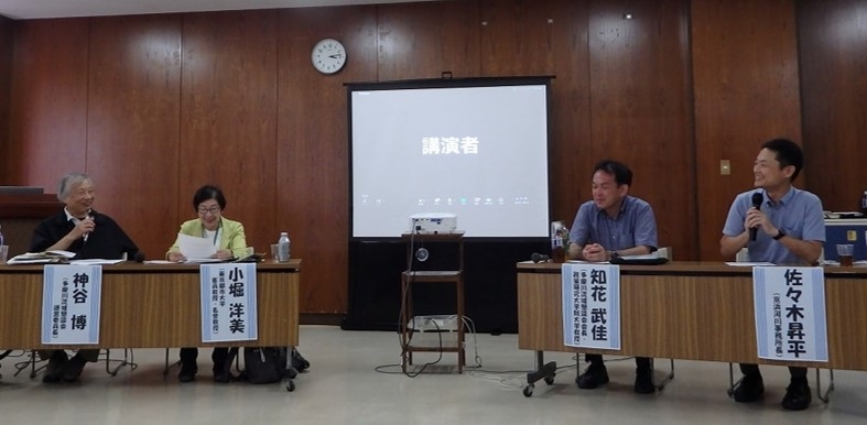 意見交換の様子