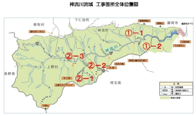 榛名出張所（神流川流域）管内図