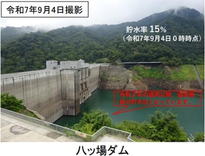 八ッ場画像