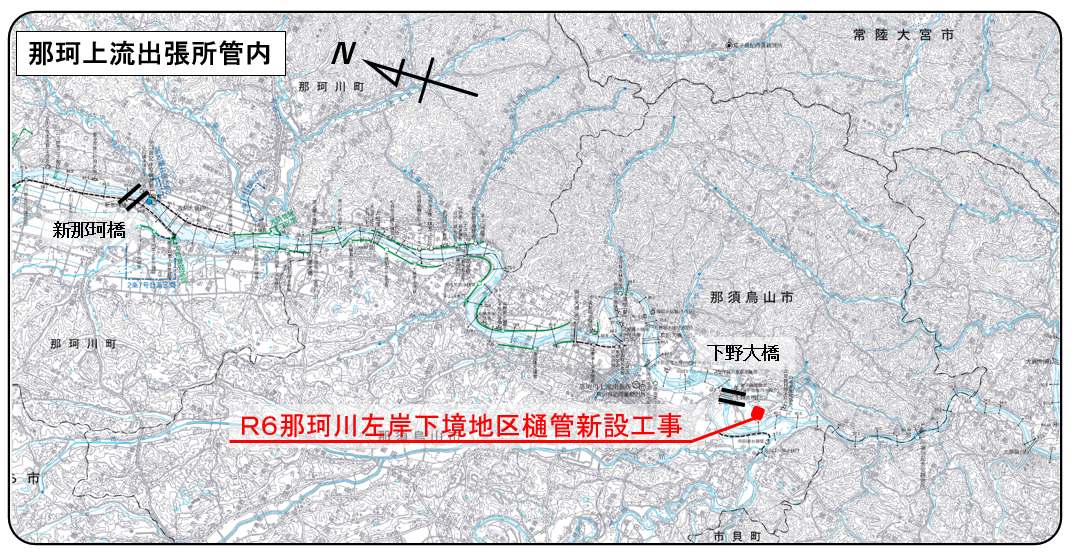 那珂川上流出張所管内図