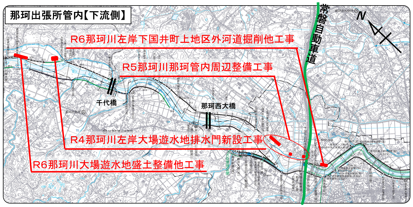 那珂出張所管内図　下流