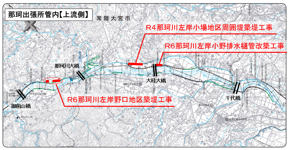 那珂出張所管内図　上流