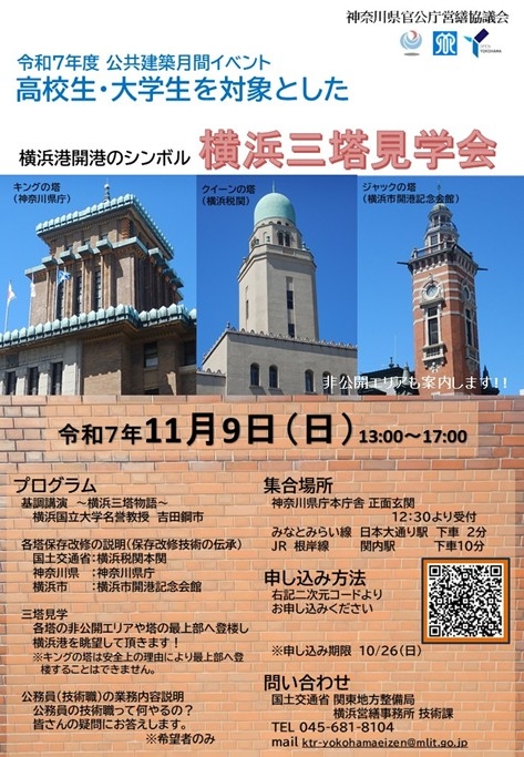 ポスター