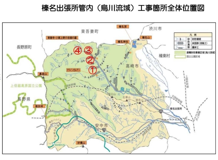 榛名出張所(烏川流域)管内図