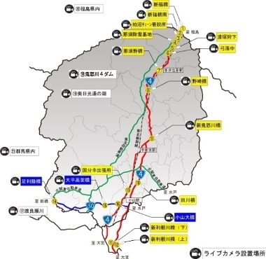 ライブカメラ設置地点
