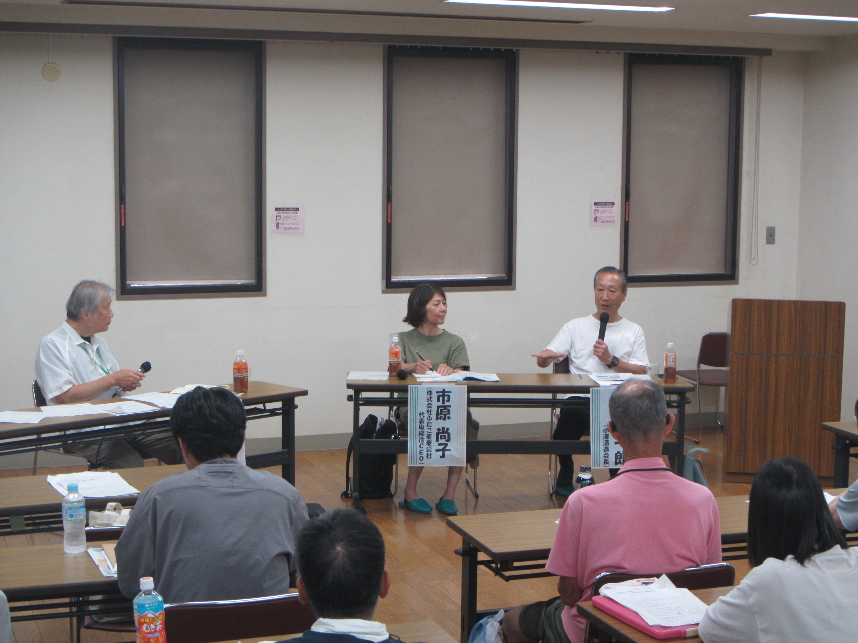 意見交換の様子