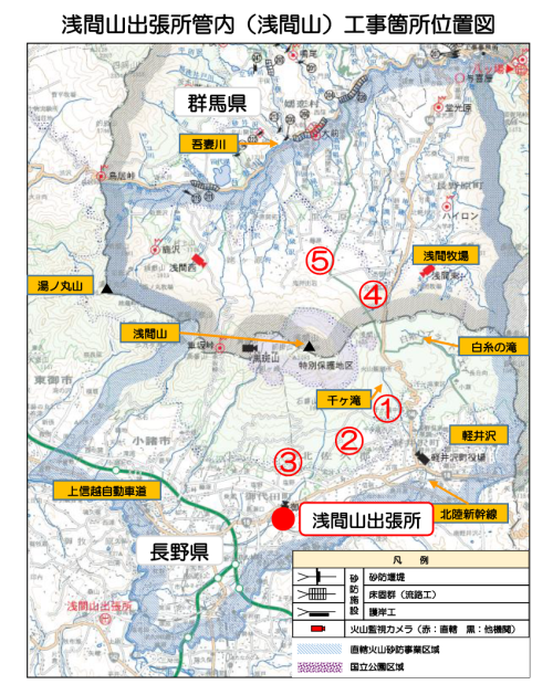 浅間山出張所管内図