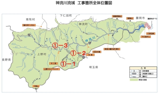 榛名出張所（神流川流域）管内図
