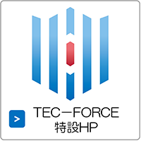 TEC-FORCE特設HP