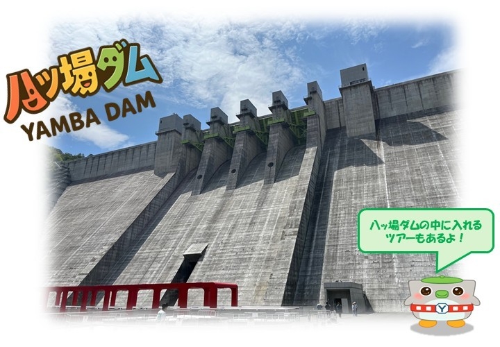 【画像】八ッ場ダム