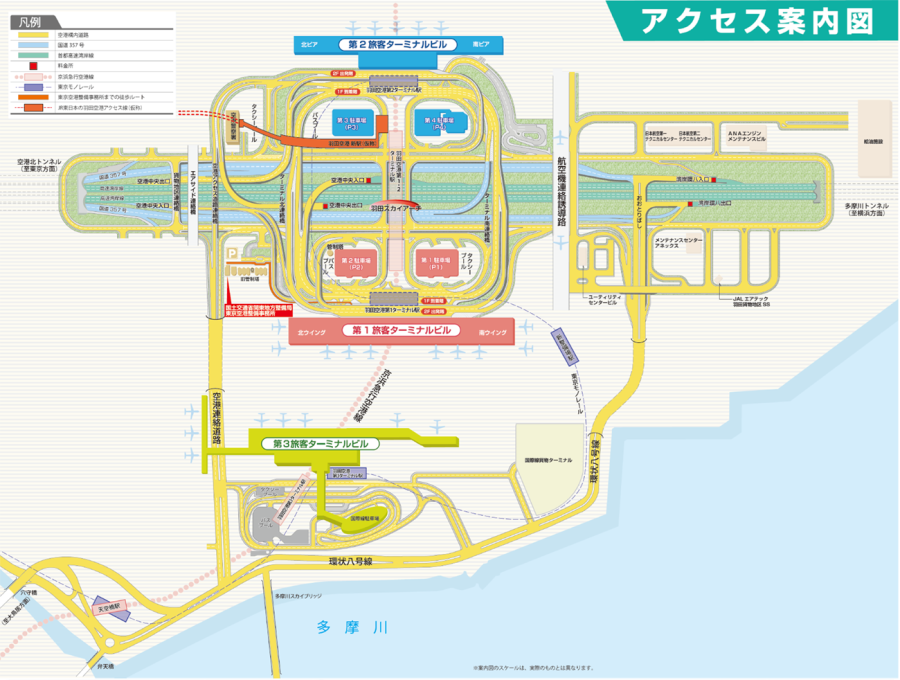 【画像】羽田空港周辺のおでかけスポット