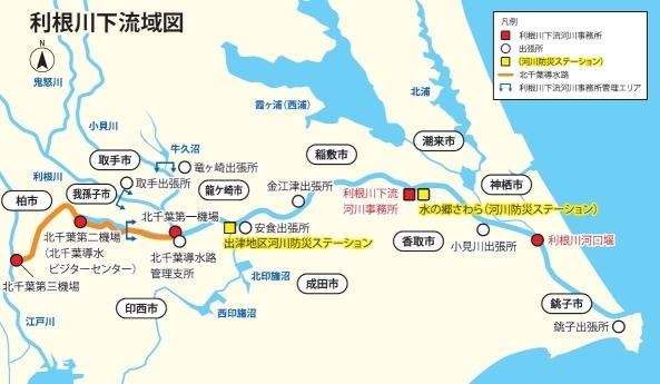 利根川下流域マップ