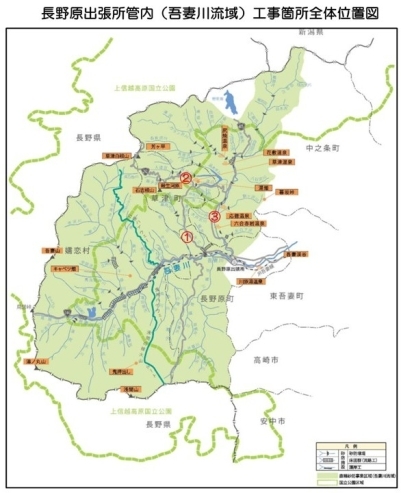 長野原出張所管内図