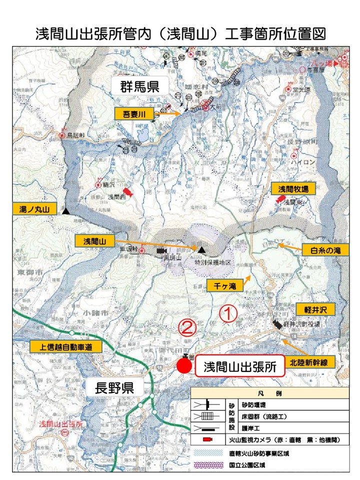 浅間山出張所管内図