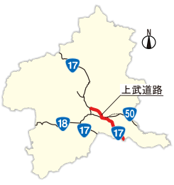上武道路事業箇所位置図