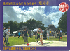塩尻市