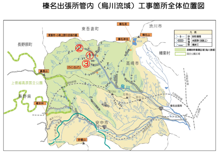 榛名出張所（烏川流域）管内図