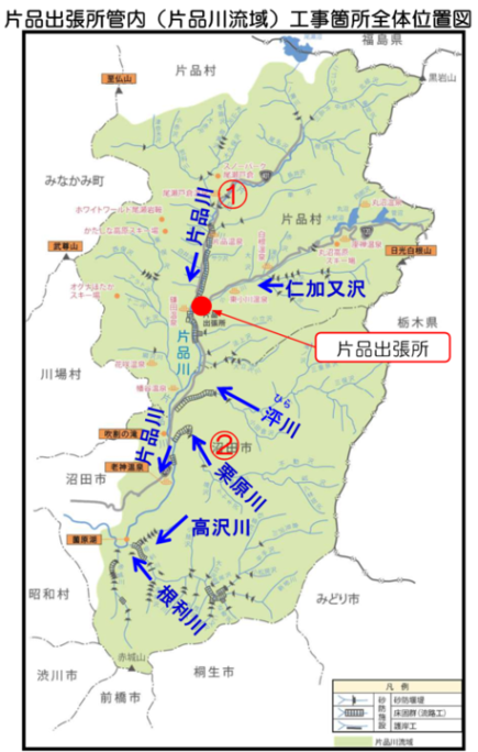 片品出張所(片品川流域）管内図