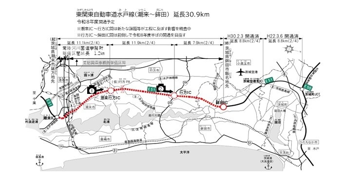 R８東関道_予定