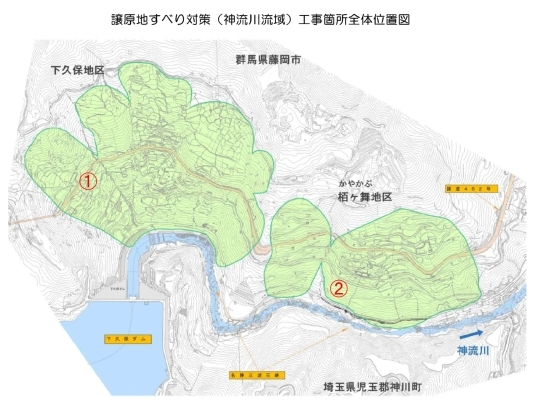 譲原地すべり対策事業管内図