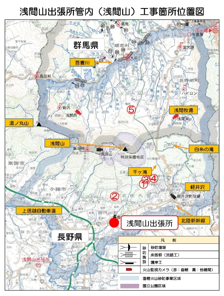 浅間山出張所管内図