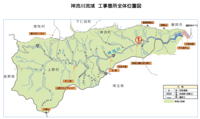 榛名出張所（神流川流域）管内図
