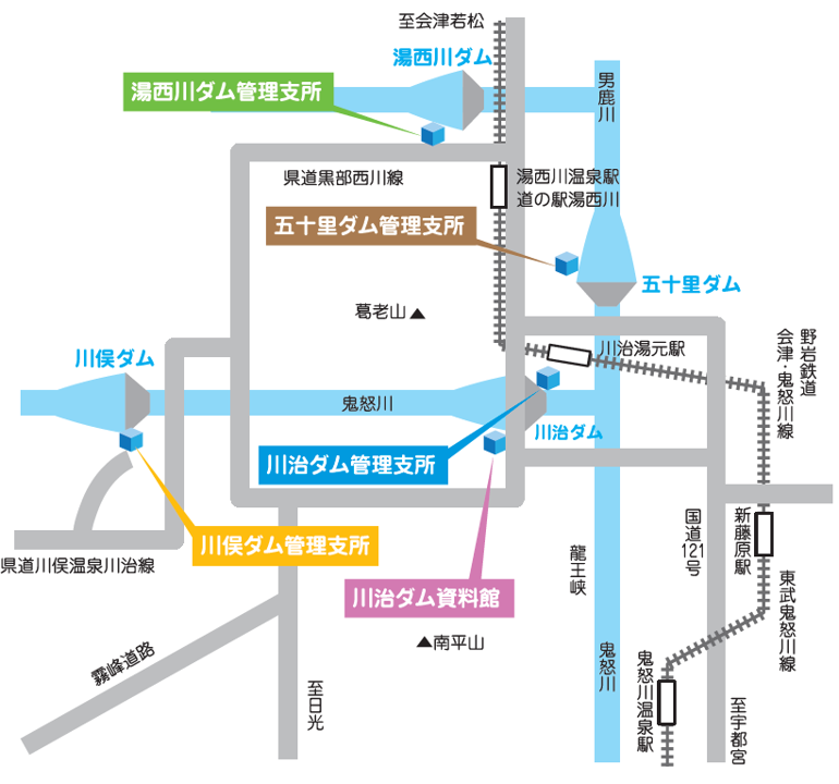 五十里ダム管理支所、川俣ダム管理支所、川治ダム管理支所、湯西川ダム管理支所 地図