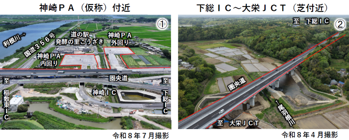 R8_圏央道写真