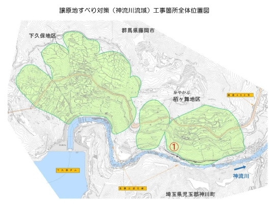 譲原地すべり対策事業管内図