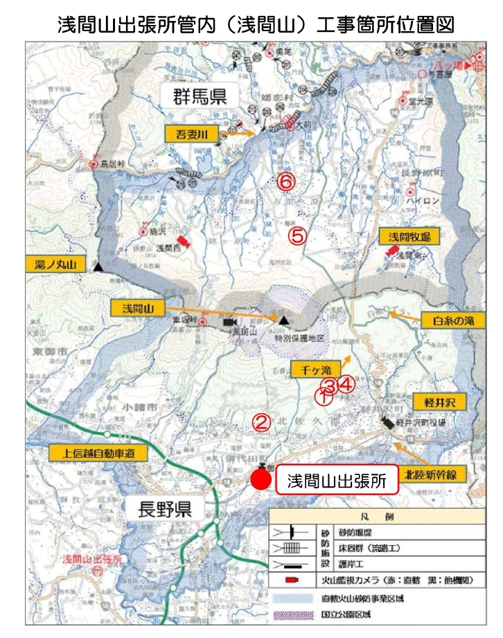 浅間山出張所管内図