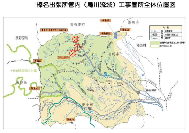 榛名出張所（烏川流域）管内図