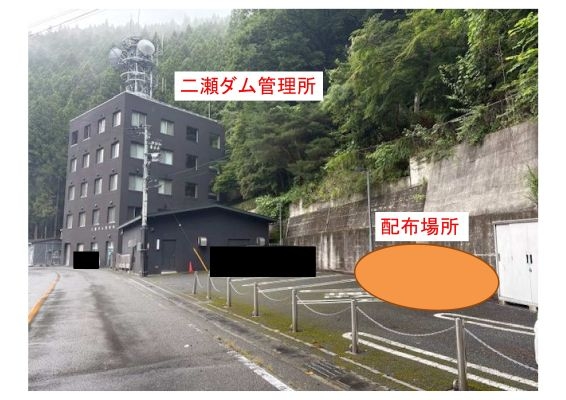 二瀬ダム管理所　駐車場