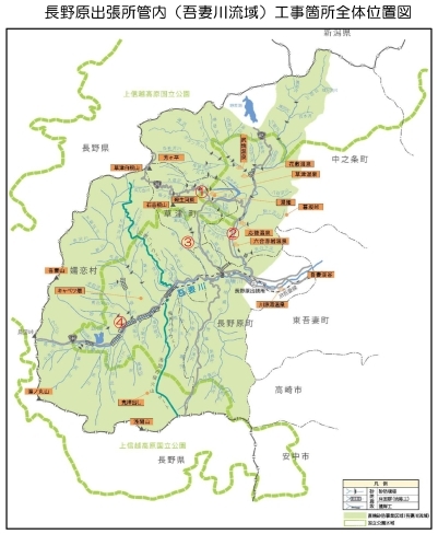 長野原出張所管内図