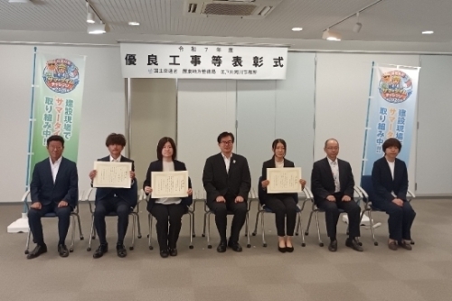 令和７年度 若手・女性技術者奨励賞事務所長表彰 受賞者