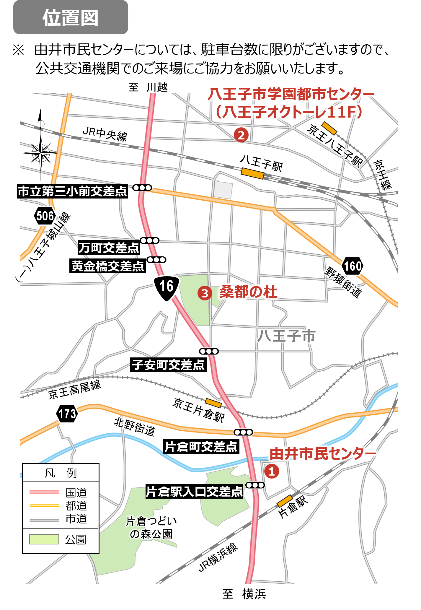 位置図