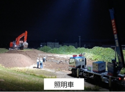 照明車イメージ