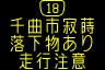 情報板表示イメージ