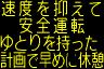 情報板表示イメージ