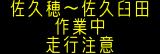 情報板表示イメージ