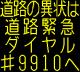 情報板表示イメージ