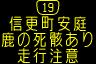 情報板表示イメージ