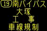 情報板表示イメージ