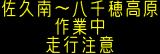 情報板表示イメージ