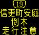情報板表示イメージ