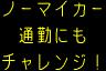 情報板表示イメージ