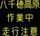 情報板表示イメージ