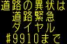 情報板表示イメージ