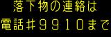 情報板表示イメージ